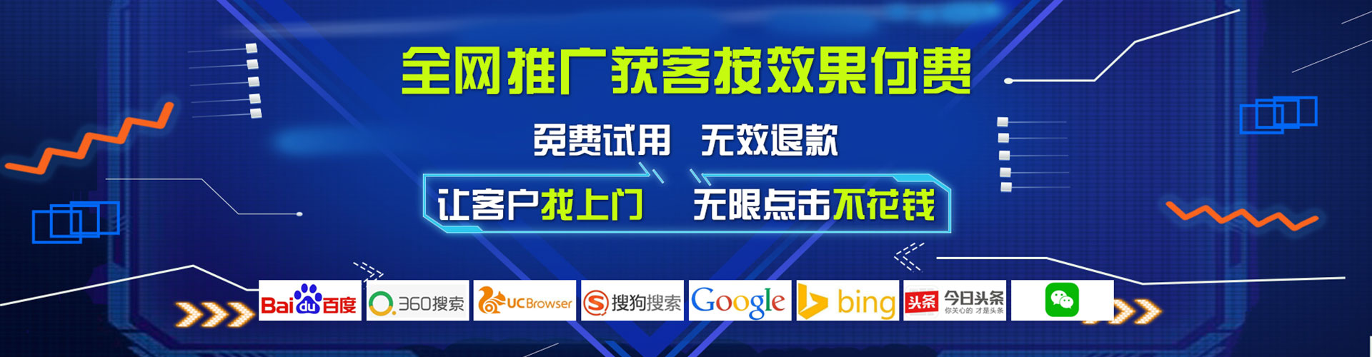 化隆竞价排名