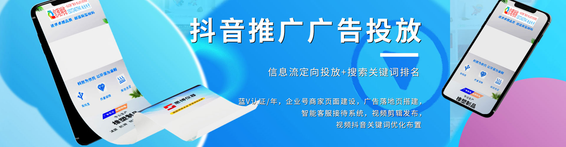 化隆微博信息流