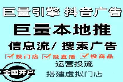 竞价开户操作指南：实战案例展示